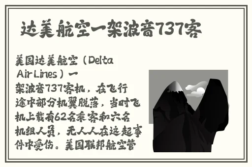 18c m12c m进入的区别