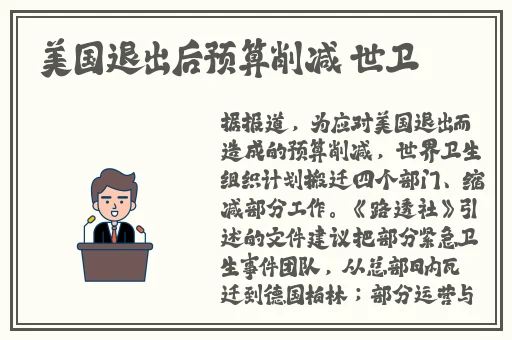 草莓丝瓜芭乐鸭脖奶茶