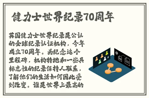 在公交车上撞出了水