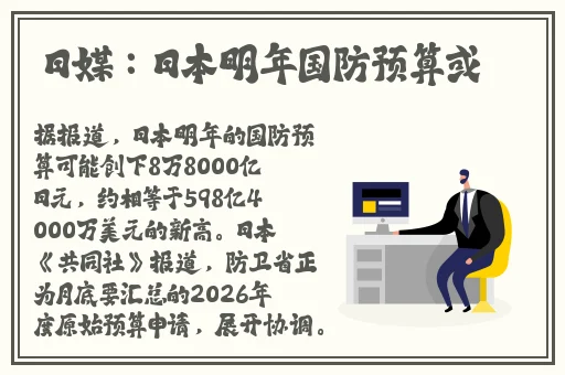 亚洲最大成人网色